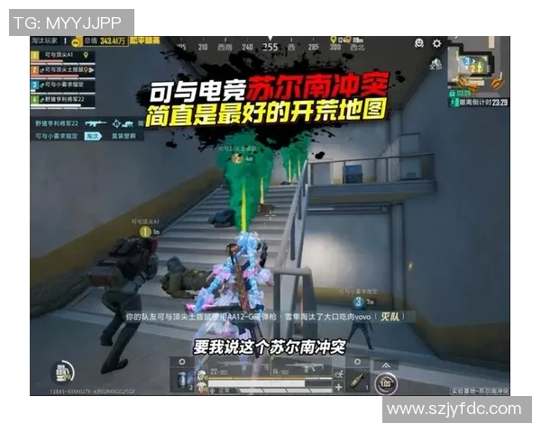 热议和平精英：BLG团队协作新模式引领战术革新与竞技风潮