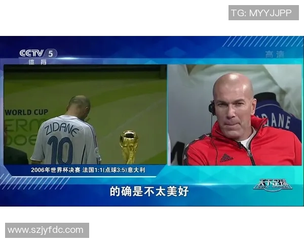 齐达内欧冠百大经典时刻解析：天外飞仙与战术板上的智慧碰撞