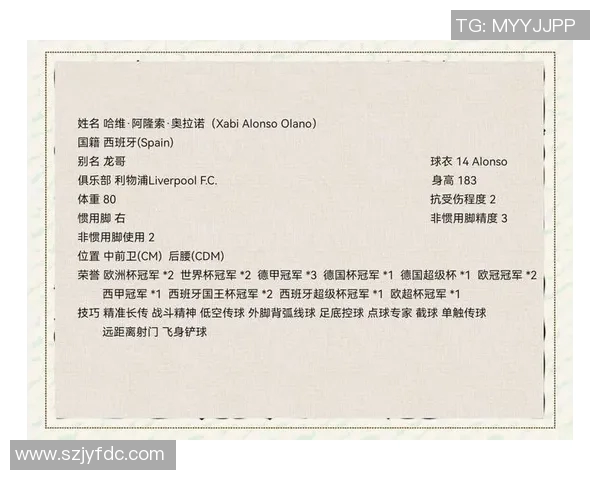 三个字的11号足球明星背后的故事与传奇成就解析